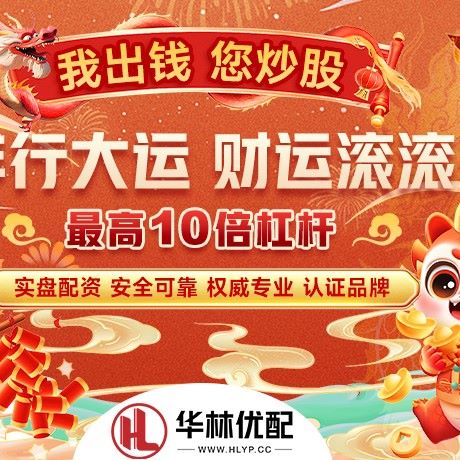 苹果版博易配资